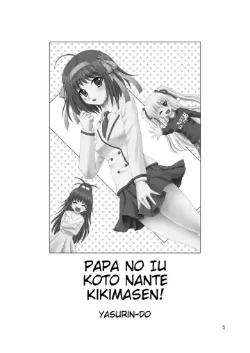 [Yasu Rintarou] Papa no Iu Koto Nante Kikimasen! Fhentai - Page 3