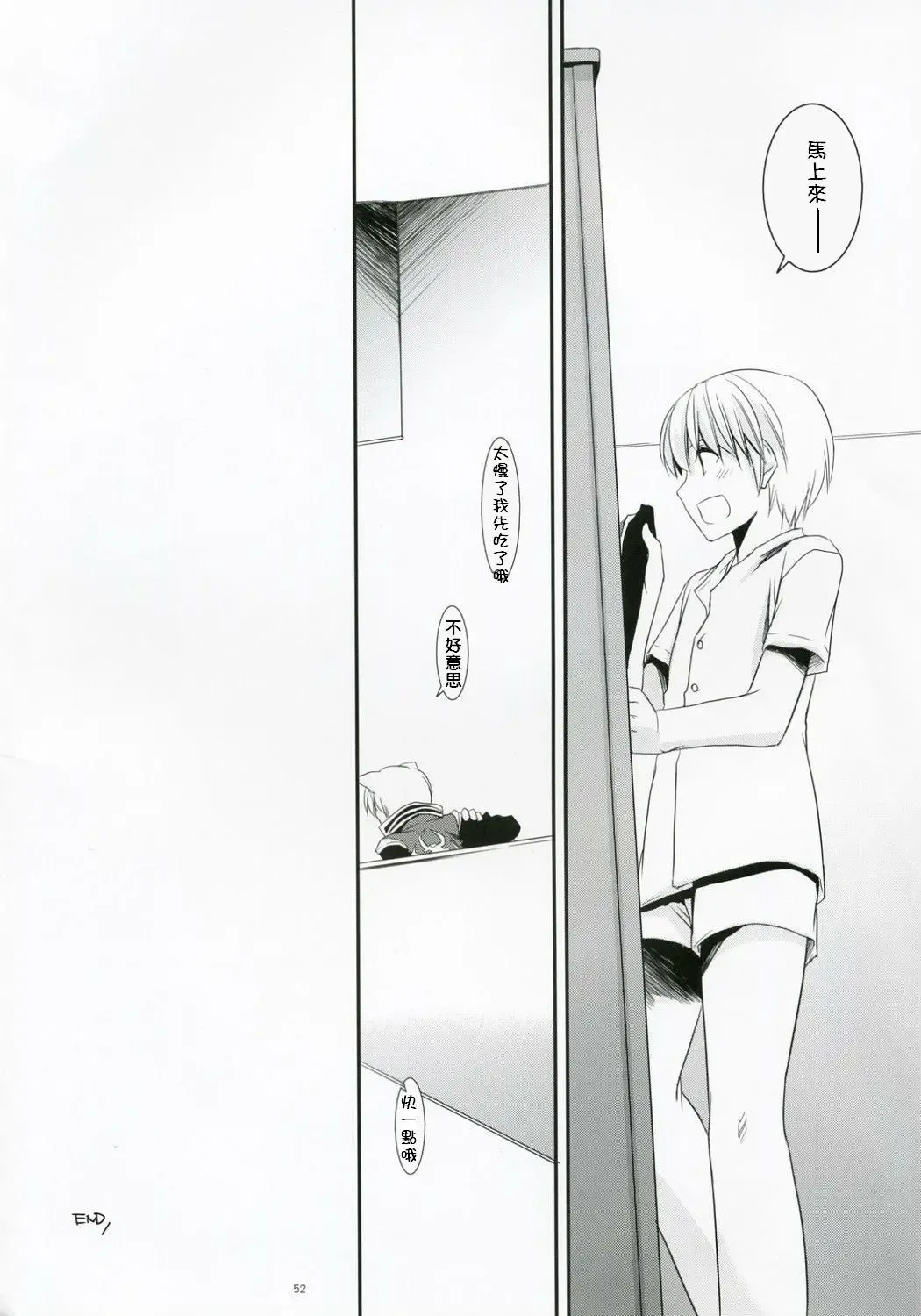 [Nakajima Yuka] D.L. Action 41 Fhentai - Page 51