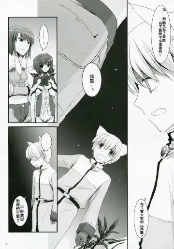 [Nakajima Yuka] D.L. Action 41 Fhentai - Page 11