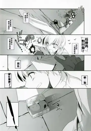 [Nakajima Yuka] D.L. Action 41 Fhentai - Page 22