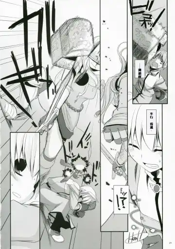 [Nakajima Yuka] D.L. Action 41 Fhentai - Page 23