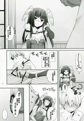 [Nakajima Yuka] D.L. Action 41 Fhentai - Page 3