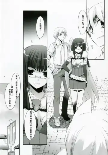 [Nakajima Yuka] D.L. Action 41 Fhentai - Page 34