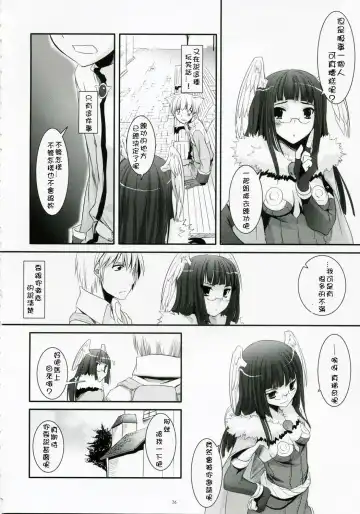 [Nakajima Yuka] D.L. Action 41 Fhentai - Page 35