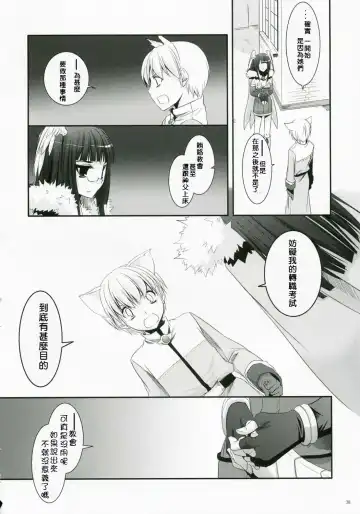 [Nakajima Yuka] D.L. Action 41 Fhentai - Page 37