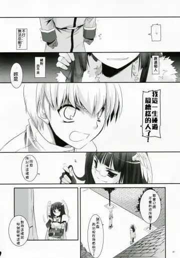 [Nakajima Yuka] D.L. Action 41 Fhentai - Page 39