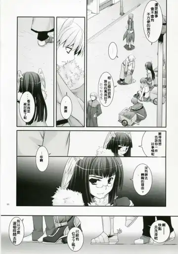 [Nakajima Yuka] D.L. Action 41 Fhentai - Page 4