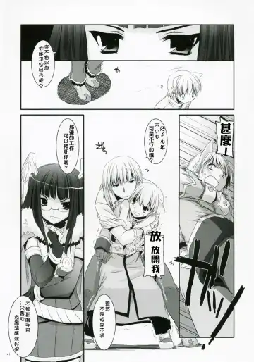 [Nakajima Yuka] D.L. Action 41 Fhentai - Page 40