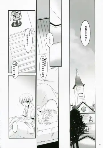 [Nakajima Yuka] D.L. Action 41 Fhentai - Page 49