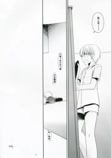 [Nakajima Yuka] D.L. Action 41 Fhentai - Page 51