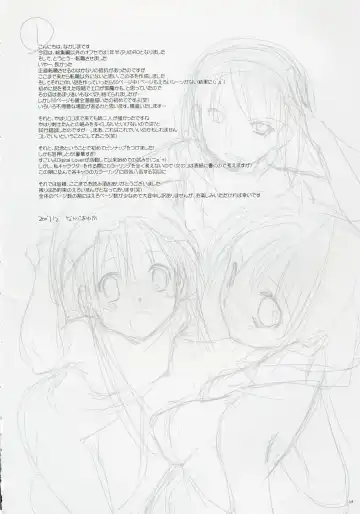 [Nakajima Yuka] D.L. Action 41 Fhentai - Page 53