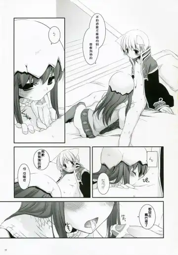 [Nakajima Yuka] D.L. Action 41 Fhentai - Page 58