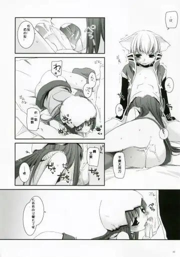 [Nakajima Yuka] D.L. Action 41 Fhentai - Page 59