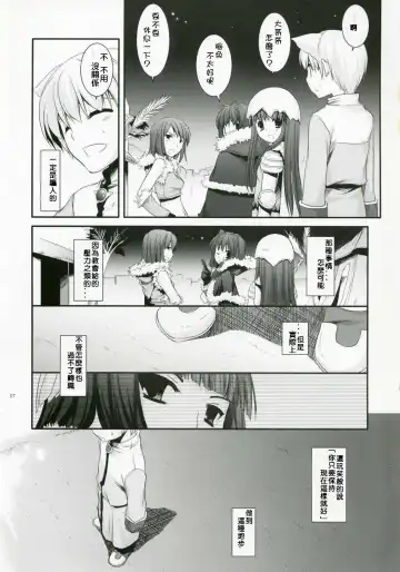 [Nakajima Yuka] D.L. Action 41 Fhentai - Page 6