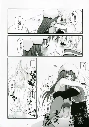 [Nakajima Yuka] D.L. Action 41 Fhentai - Page 61