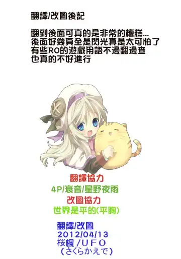 [Nakajima Yuka] D.L. Action 41 Fhentai - Page 66