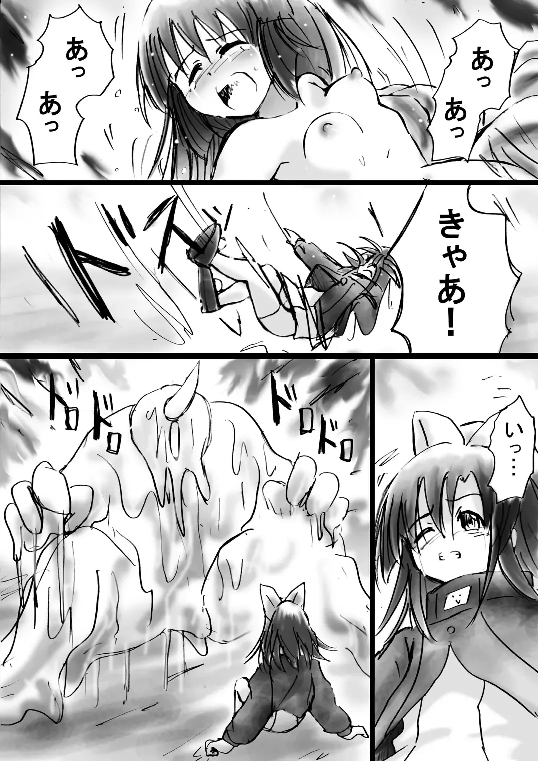 Fushigi Sekai -Mystery World- Nonona 11 ~Kenage na Shimai to Majoku no Wana~ Fhentai - Page 40