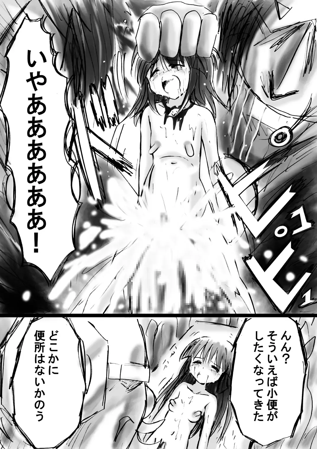 Fushigi Sekai -Mystery World- Nonona 11 ~Kenage na Shimai to Majoku no Wana~ Fhentai - Page 66