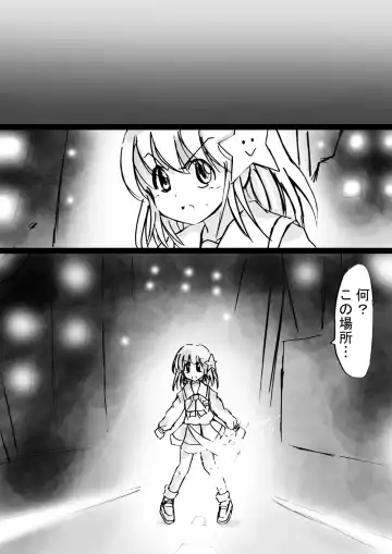 Fushigi Sekai -Mystery World- Nonona 11 ~Kenage na Shimai to Majoku no Wana~ Fhentai - Page 12