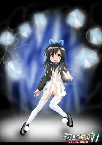 Fushigi Sekai -Mystery World- Nonona 11 ~Kenage na Shimai to Majoku no Wana~ Fhentai - Page 167