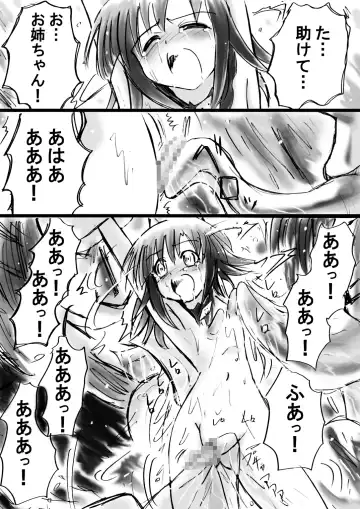 Fushigi Sekai -Mystery World- Nonona 11 ~Kenage na Shimai to Majoku no Wana~ Fhentai - Page 55