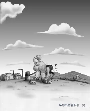 [Milda7] Milda7 - Female Clothing Vaporization of Shame Fhentai - Page 37