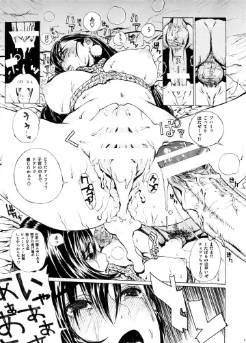 [Leopard] Leopard Hon 13 Fhentai - Page 22