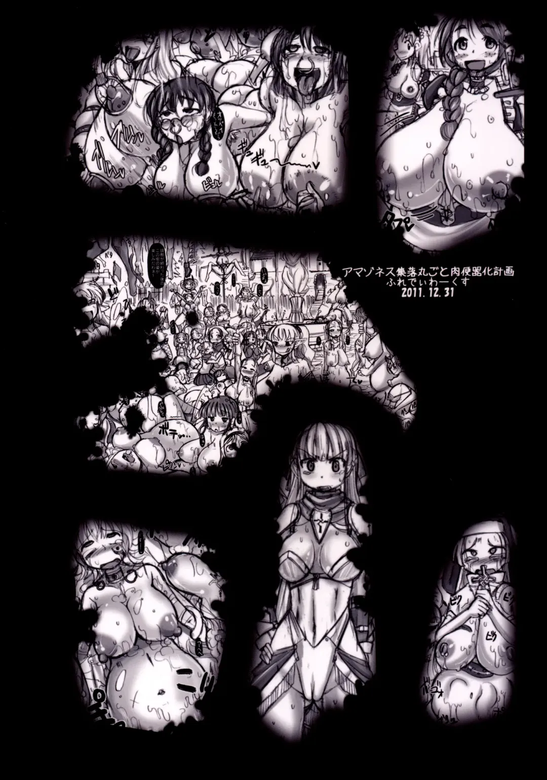 [Sakazaki Freddie] Amazons Shuuraku Marugoto Nikubenki-ka Keikaku Fhentai - Page 52