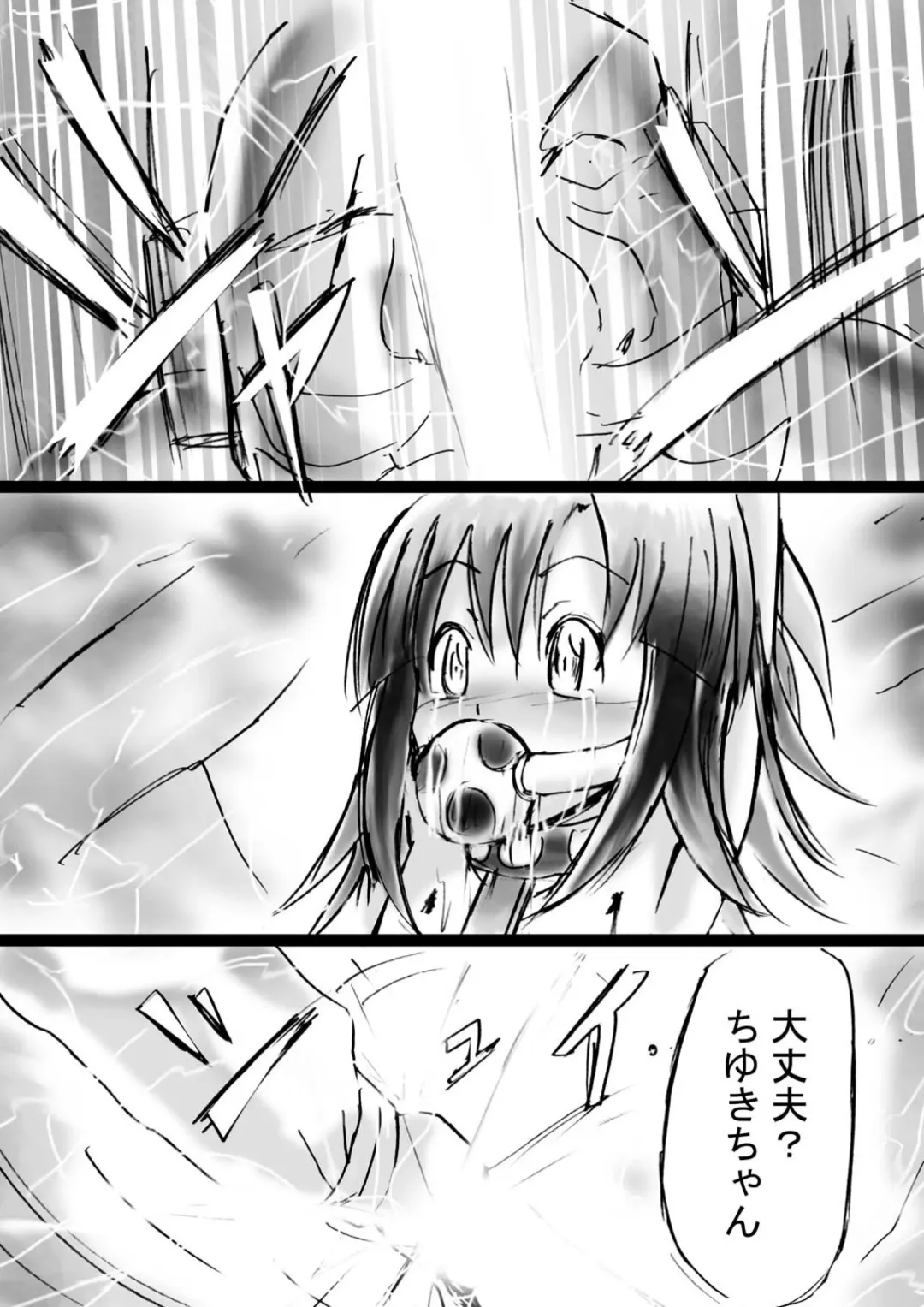 Fushigi Sekai -Mystery World- Nonona 11 ~Kenage na Shimai to Majoku no Wana~ Fhentai - Page 166