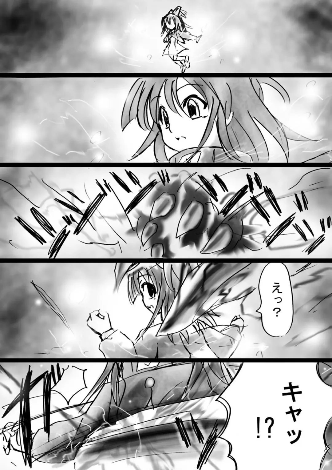 Fushigi Sekai -Mystery World- Nonona 11 ~Kenage na Shimai to Majoku no Wana~ Fhentai - Page 27