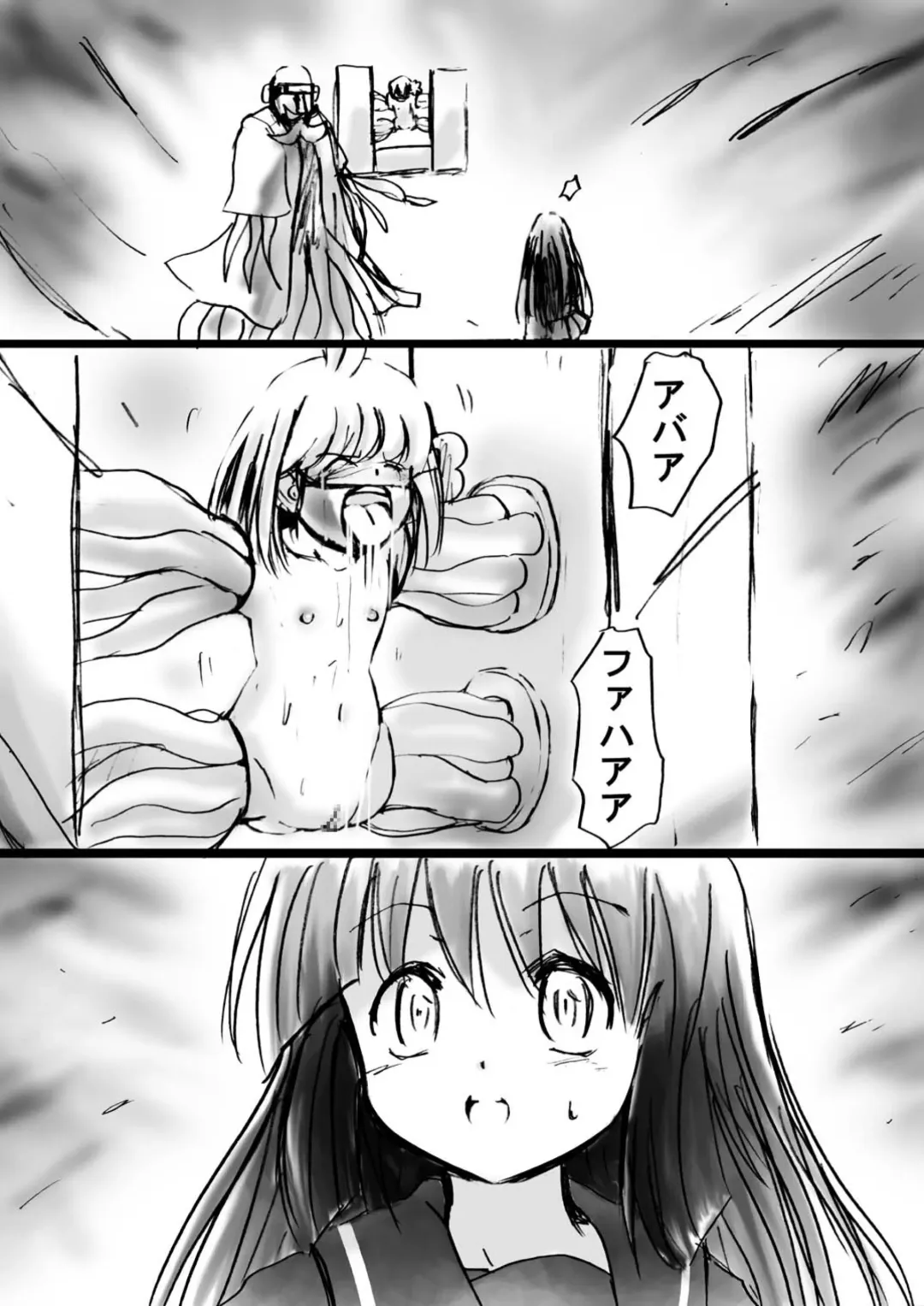 Fushigi Sekai -Mystery World- Nonona 11 ~Kenage na Shimai to Majoku no Wana~ Fhentai - Page 33