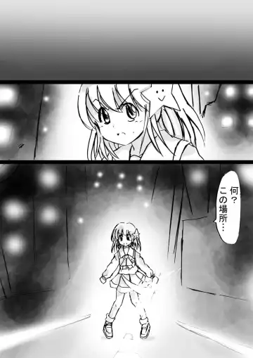 Fushigi Sekai -Mystery World- Nonona 11 ~Kenage na Shimai to Majoku no Wana~ Fhentai - Page 13