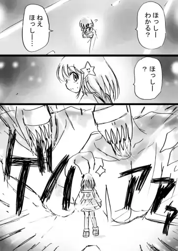 Fushigi Sekai -Mystery World- Nonona 11 ~Kenage na Shimai to Majoku no Wana~ Fhentai - Page 14