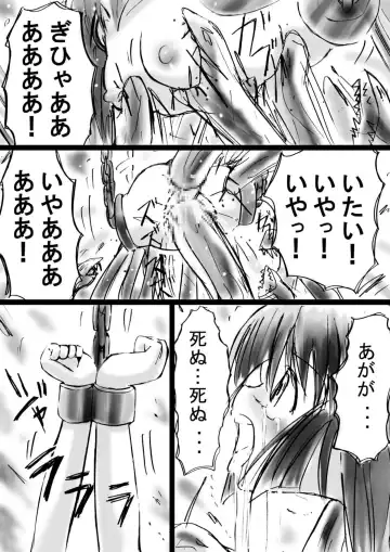 Fushigi Sekai -Mystery World- Nonona 11 ~Kenage na Shimai to Majoku no Wana~ Fhentai - Page 159