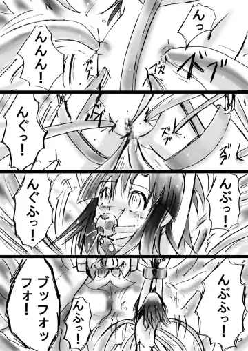 Fushigi Sekai -Mystery World- Nonona 11 ~Kenage na Shimai to Majoku no Wana~ Fhentai - Page 161