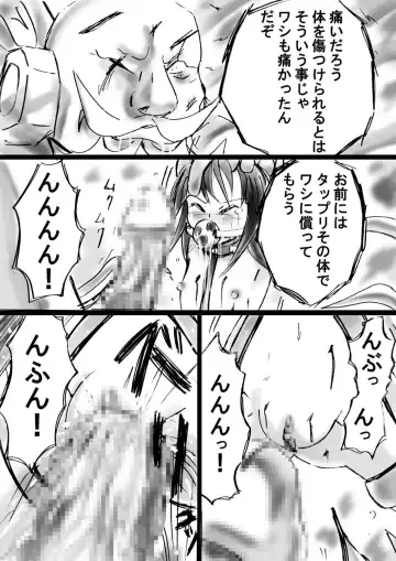 Fushigi Sekai -Mystery World- Nonona 11 ~Kenage na Shimai to Majoku no Wana~ Fhentai - Page 162