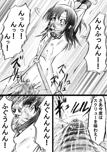 Fushigi Sekai -Mystery World- Nonona 11 ~Kenage na Shimai to Majoku no Wana~ Fhentai - Page 163