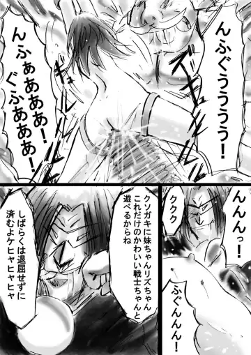 Fushigi Sekai -Mystery World- Nonona 11 ~Kenage na Shimai to Majoku no Wana~ Fhentai - Page 164