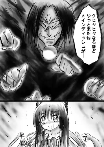 Fushigi Sekai -Mystery World- Nonona 11 ~Kenage na Shimai to Majoku no Wana~ Fhentai - Page 167