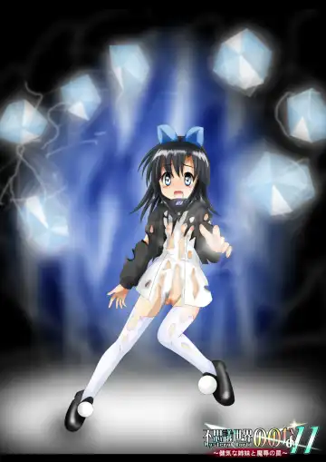 Fushigi Sekai -Mystery World- Nonona 11 ~Kenage na Shimai to Majoku no Wana~ Fhentai - Page 169