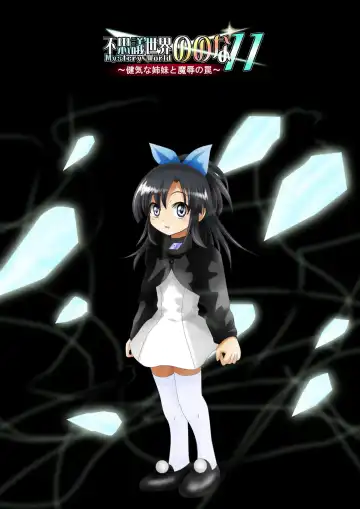 Fushigi Sekai -Mystery World- Nonona 11 ~Kenage na Shimai to Majoku no Wana~ Fhentai - Page 176