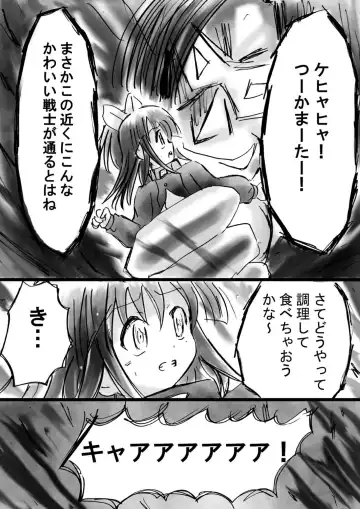 Fushigi Sekai -Mystery World- Nonona 11 ~Kenage na Shimai to Majoku no Wana~ Fhentai - Page 28