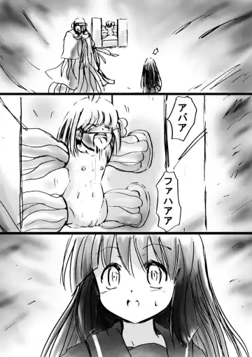 Fushigi Sekai -Mystery World- Nonona 11 ~Kenage na Shimai to Majoku no Wana~ Fhentai - Page 33