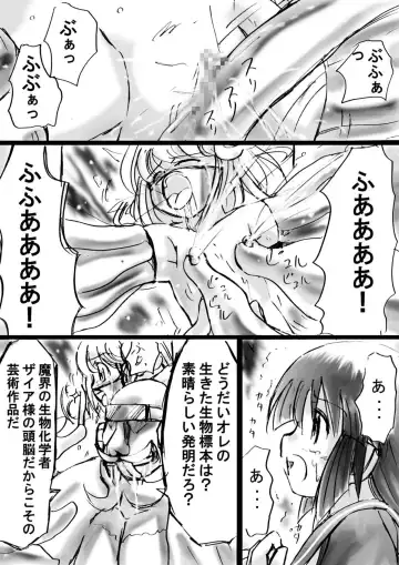 Fushigi Sekai -Mystery World- Nonona 11 ~Kenage na Shimai to Majoku no Wana~ Fhentai - Page 34
