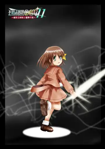 Fushigi Sekai -Mystery World- Nonona 11 ~Kenage na Shimai to Majoku no Wana~ Fhentai - Page 4