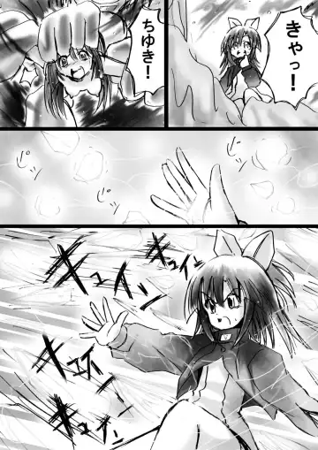 Fushigi Sekai -Mystery World- Nonona 11 ~Kenage na Shimai to Majoku no Wana~ Fhentai - Page 42