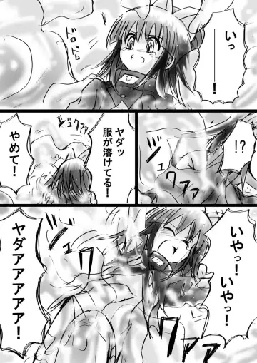 Fushigi Sekai -Mystery World- Nonona 11 ~Kenage na Shimai to Majoku no Wana~ Fhentai - Page 46