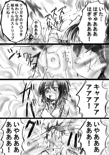 Fushigi Sekai -Mystery World- Nonona 11 ~Kenage na Shimai to Majoku no Wana~ Fhentai - Page 48