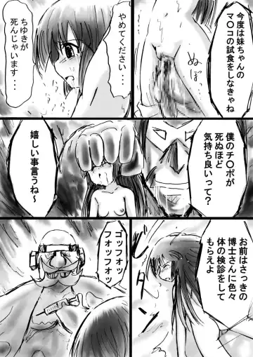 Fushigi Sekai -Mystery World- Nonona 11 ~Kenage na Shimai to Majoku no Wana~ Fhentai - Page 50