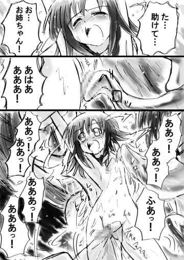 Fushigi Sekai -Mystery World- Nonona 11 ~Kenage na Shimai to Majoku no Wana~ Fhentai - Page 56